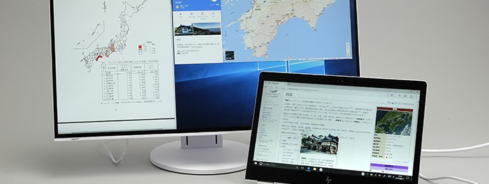 Beste beeldscherm thuiswerken